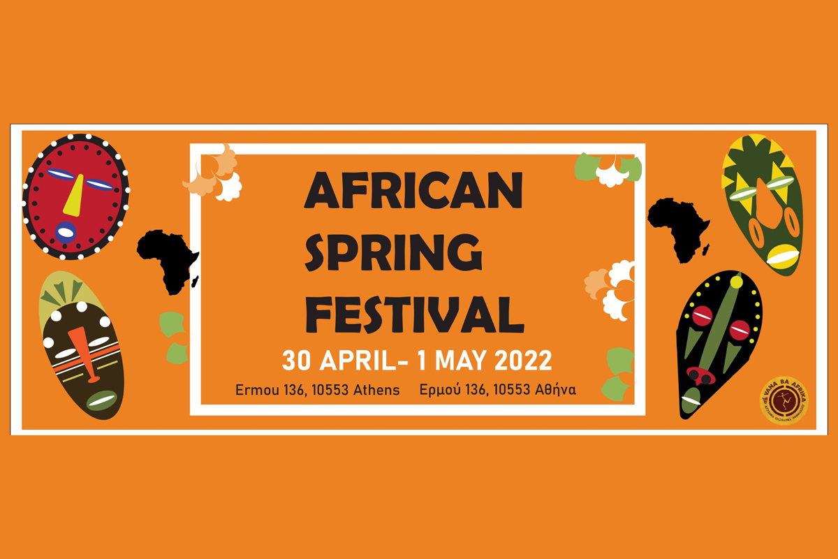 photo:: Afrika Spring Festival