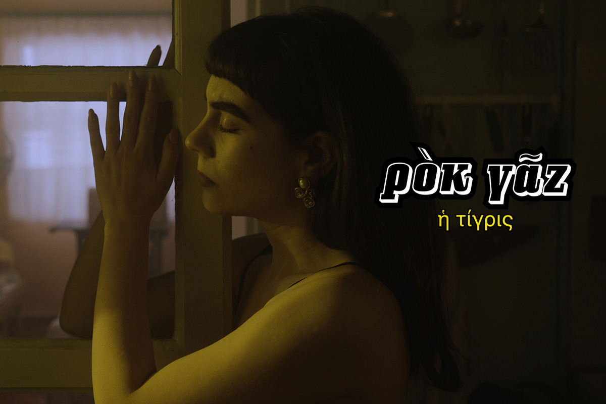photo:: Δελτίο Τύπου