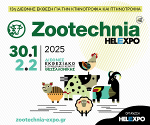 ZOOTECHNIA