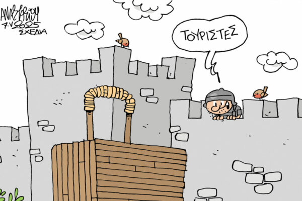photo:: Δελτίο Τύπου