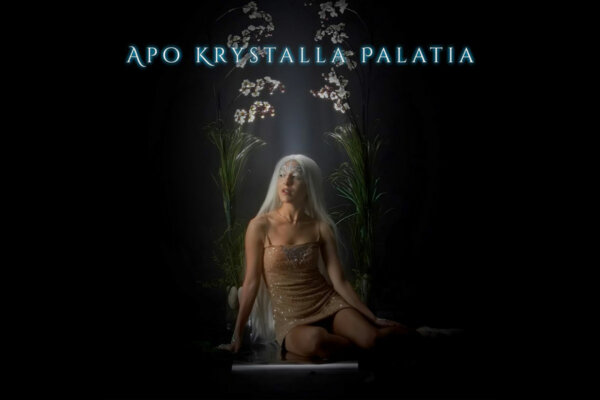 photo:: Δελτίο Τύπου