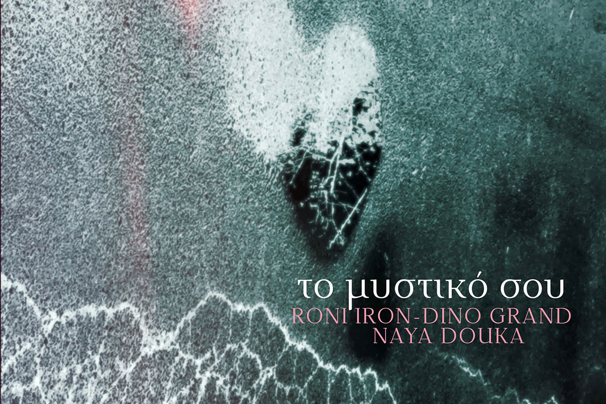 photo:: Δελτίο Τύπου