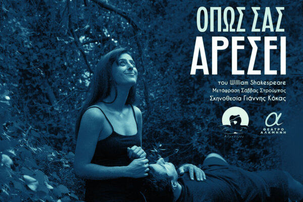 photo:: Δελτίο Τύπου
