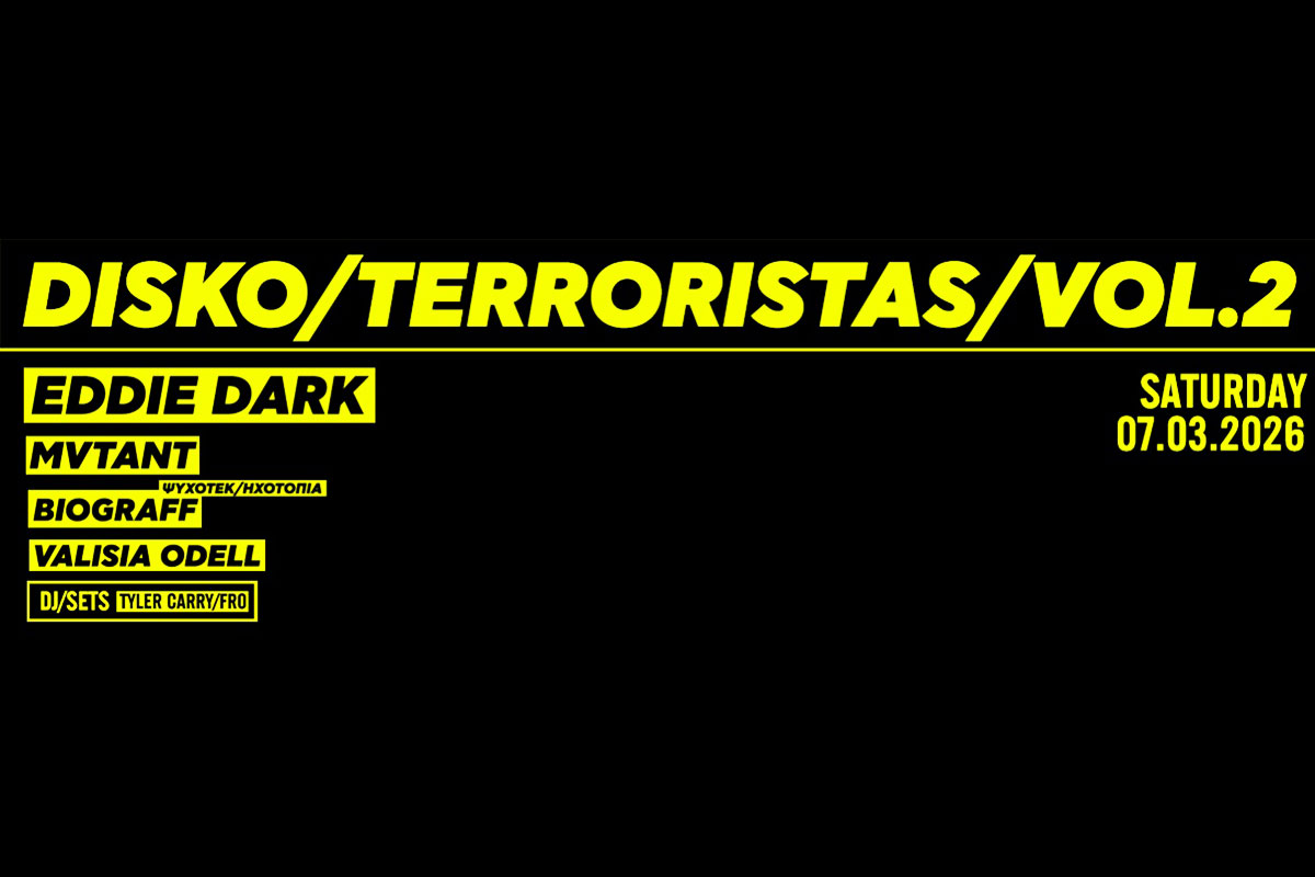 photo: Δελτίο Τύπου