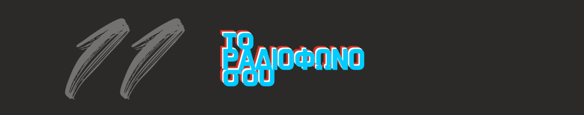 Musica Radio - 11 Years