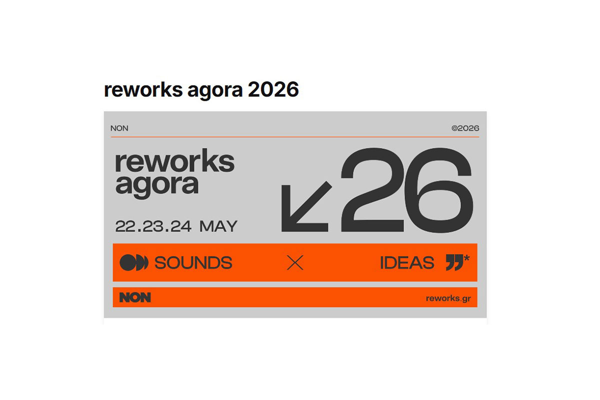 photo:: Δελτίο Τύπου