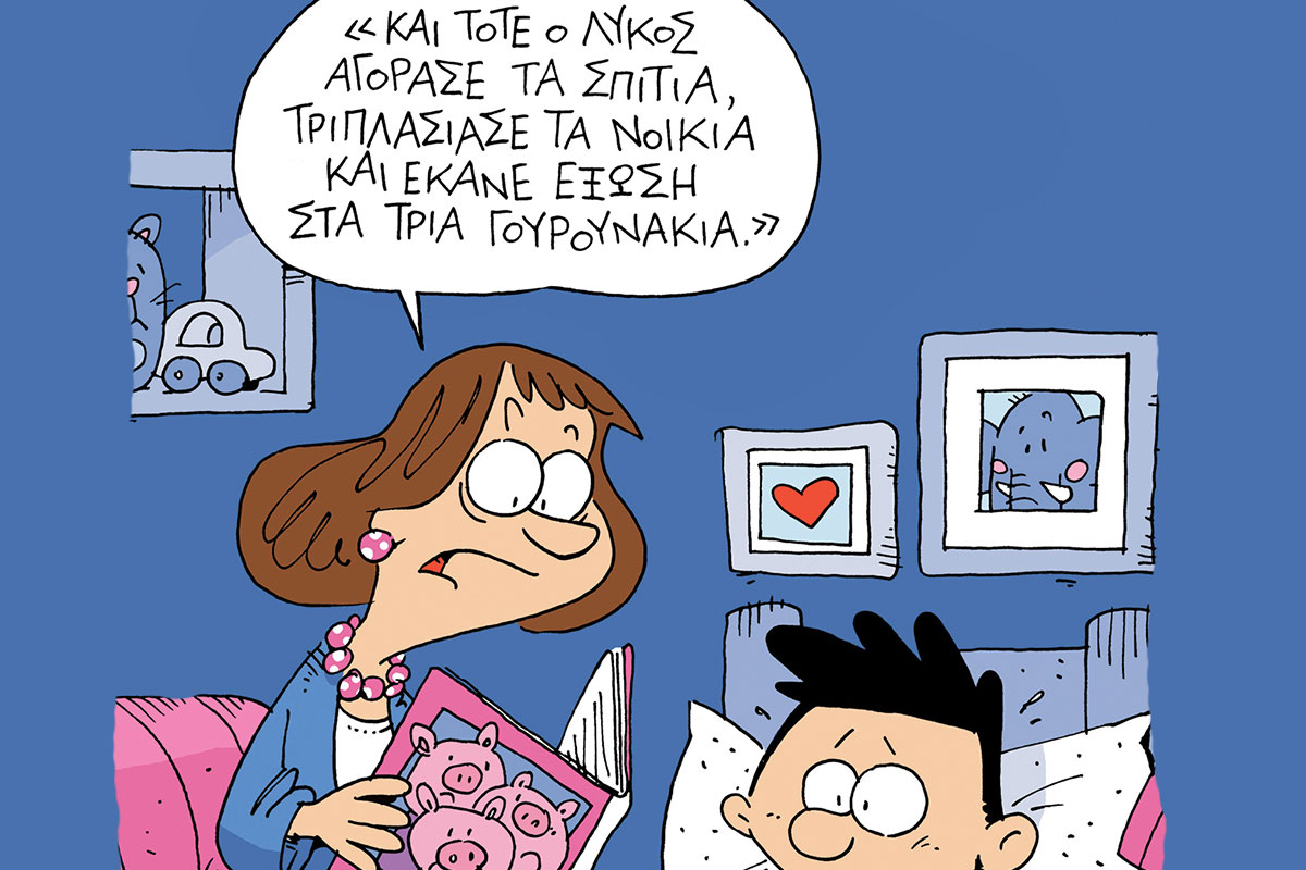 photo:: Δελτίο Τύπου